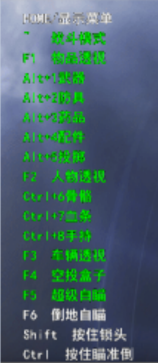 绝地求生蒙多辅助