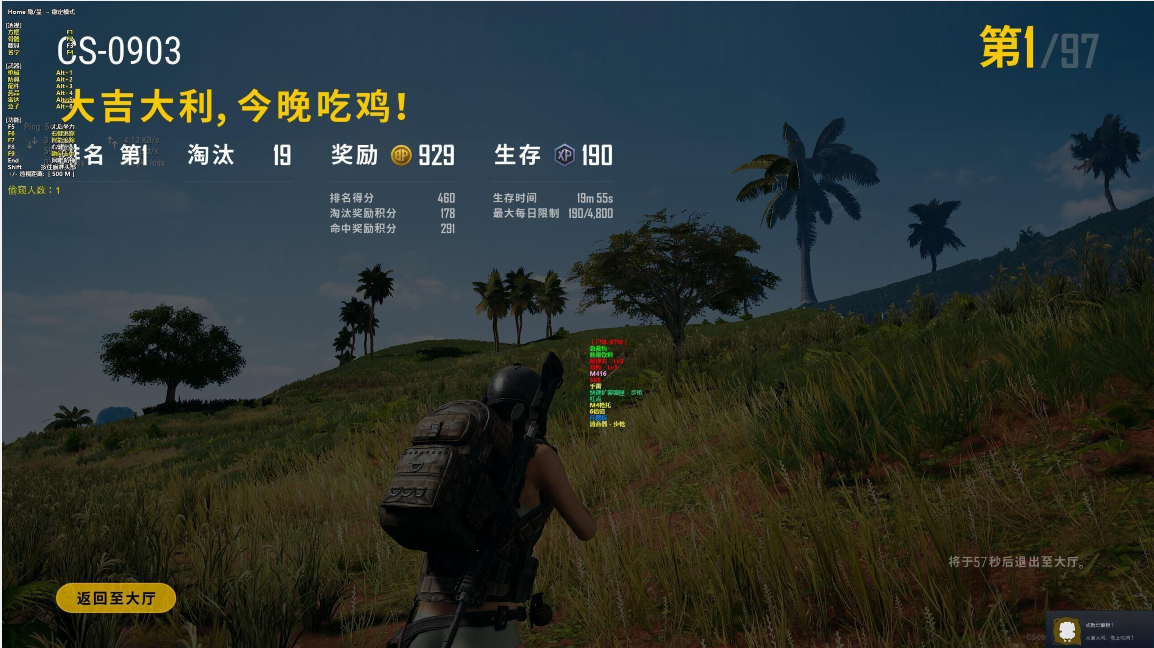 绝地求生虎符辅助