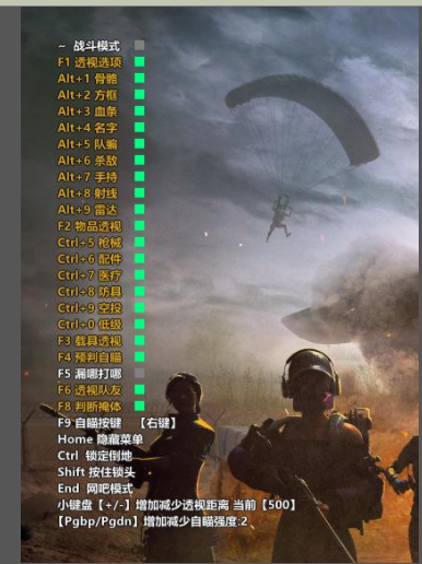 绝地求生超梦辅助