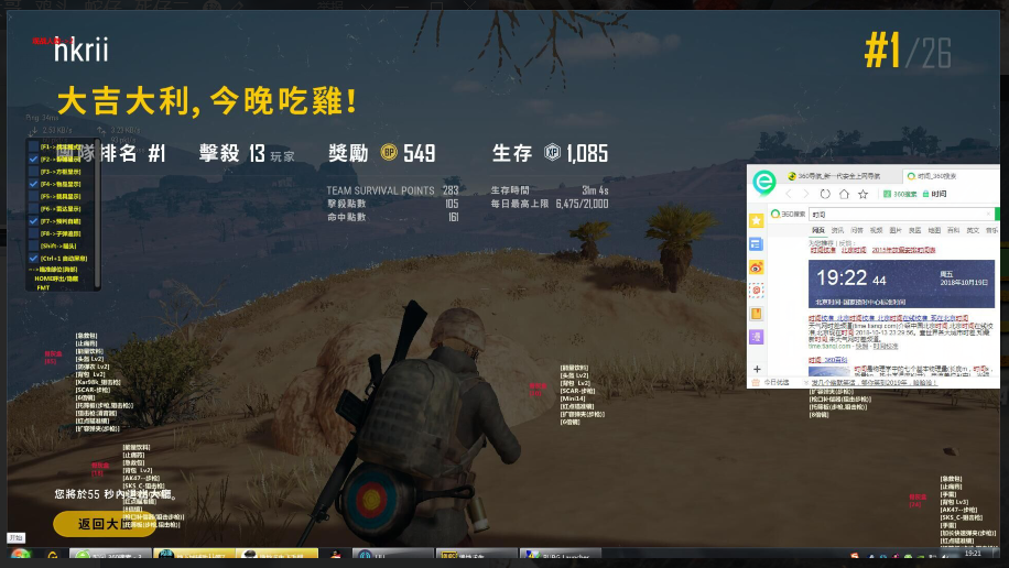 绝地求生超级英雄辅助