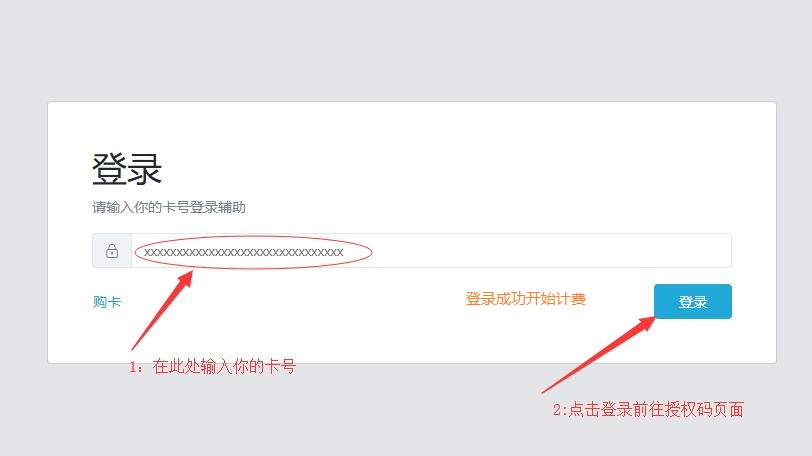 绝地求生雅虎辅助