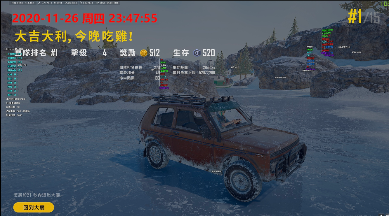 绝地求生雷蛇辅助