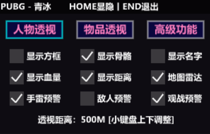 青冰1.png