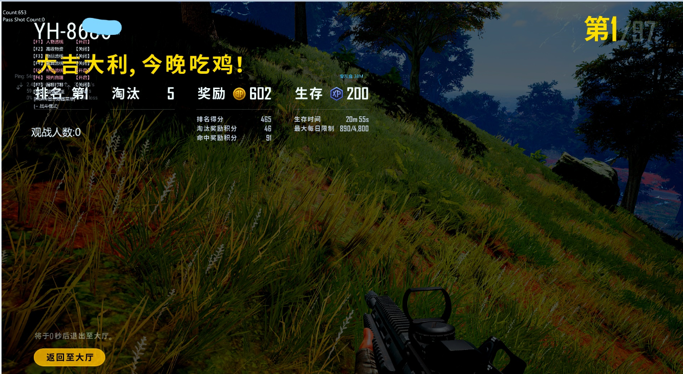 绝地求生青雉辅助