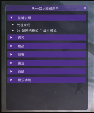 绝地求生飓风辅助