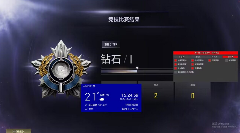 绝地求生麒麟辅助