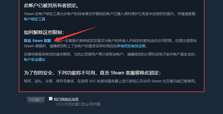 绝地求生黑号辅助