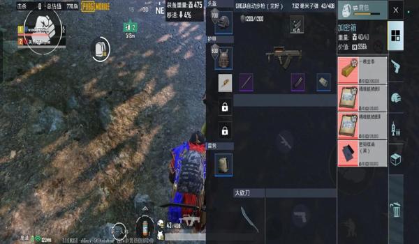 pubg账号密码忘记了怎么办