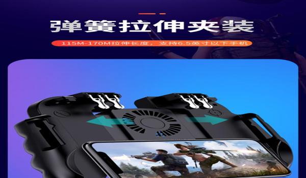 绝地求生手游外挂怎么开