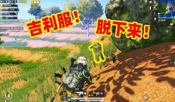 绝地求生狙击枪辅助功能怎么用