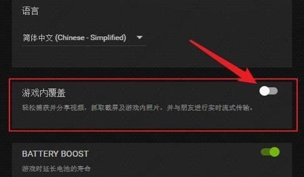 绝地求生辅助按键关闭了怎么打开
