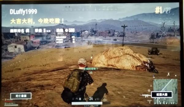 pubg决赛圈怎么打
