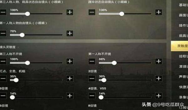绝地求生怎么操作