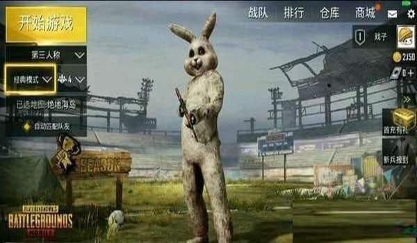 苹果绝地求生自瞄辅助怎么开（苹果绝地求生自瞄辅助的具体安装步骤是什么？）