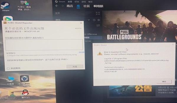 pubg老是闪退怎么办