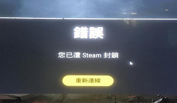 PUBG外挂是什么样的