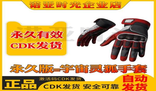 绝地求生辅助宇宙怎么用（如何安全地使用绝地求生宇宙辅助？）