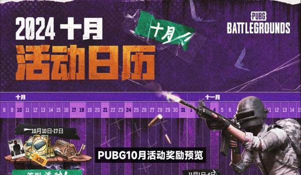 pubg笑脸绷带手套怎么获得（pubg笑脸绷带手套的获取途径有哪些？）