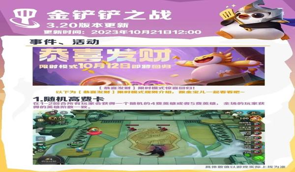 绝地求生发财辅助怎么用（绝地求生发财辅助的主要功能有哪些？）
