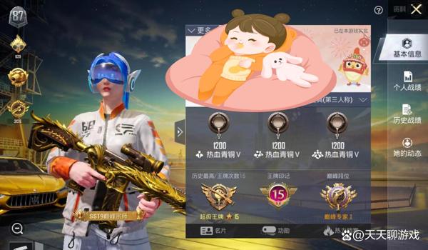 绝地求生掉线辅助会封号吗