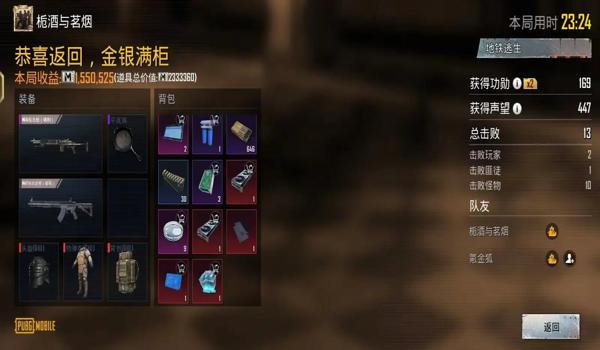 绝地求生黑卡辅助有什么用（绝地求生黑卡辅助的基本功能有哪些？）
