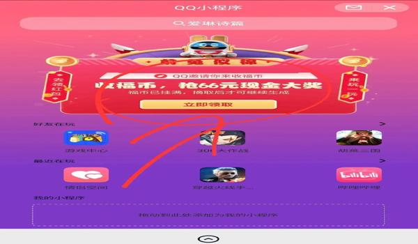 绝地求生aa辅助群怎么加入