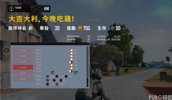 绝地求生暗夜辅助怎么用（绝地求生暗夜辅助的安装步骤有哪些？）