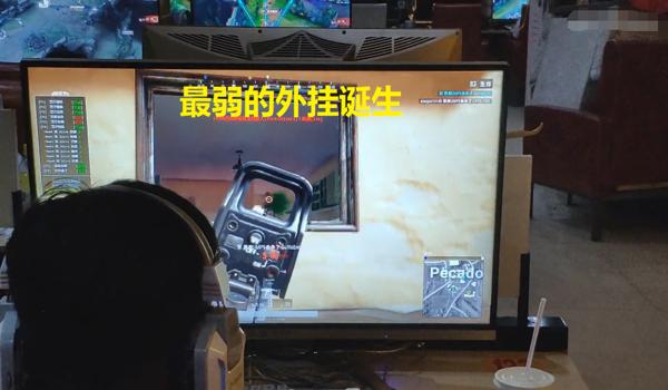 绝地求生怎么举报自己队友开挂（在《绝地求生》中，如何有效收集证据举报队友开挂？）