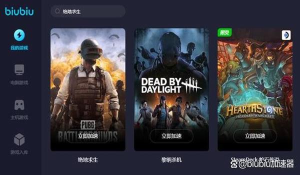 绝地求生几千块辅助能玩吗（绝地求生辅助的种类有哪些？）