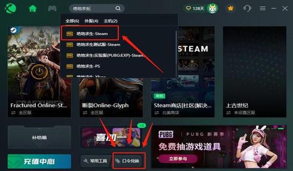 辅助压枪软件pubg封吗？（使用辅助压枪软件会导致封号吗？）