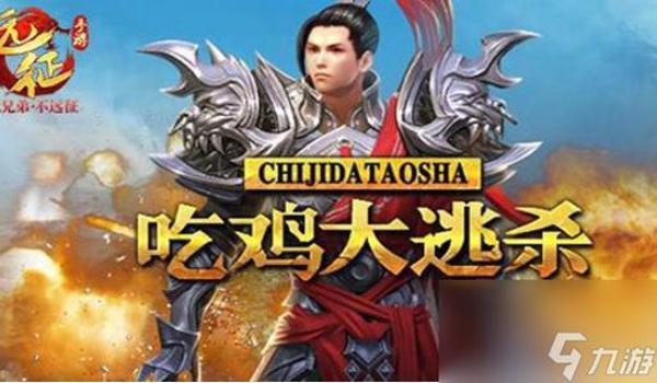 绝地求生手游自定义辅助怎么用（绝地求生手游自定义辅助的基本功能有哪些？）