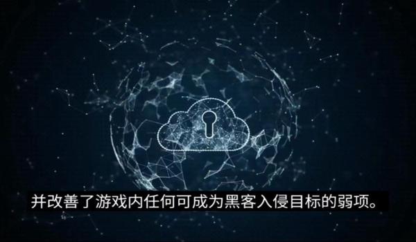 绝地求生的反外挂怎么关