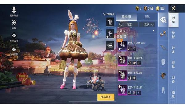 ios绝地求生辅助注册不了怎么办