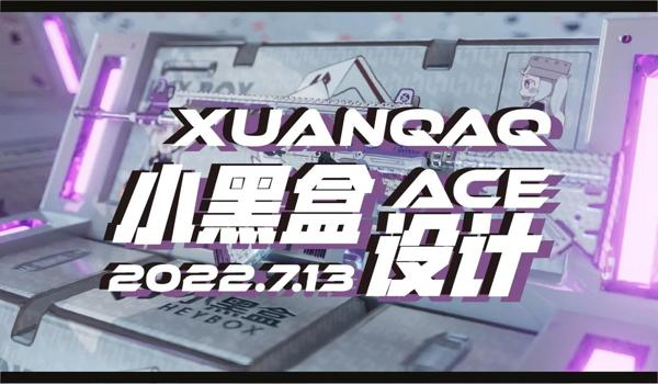 绝地求生qaq辅助怎么用（绝地求生qaq辅助的主要功能和优势是什么？）