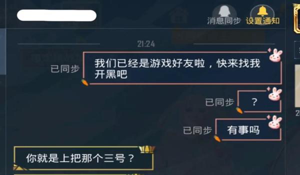 绝地求生辅助怎么举报玩家