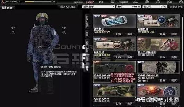 绝地求生被外挂毁了吗（《绝地求生》外挂问题的现状如何？）