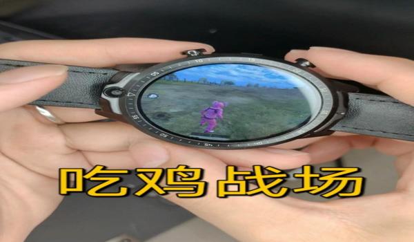 绝地求生可以用手机玩吗