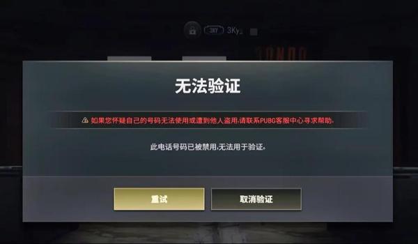 绝地求生辅助语音文本怎么设置