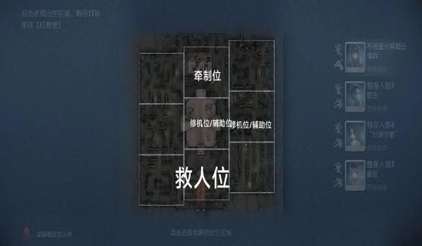 绝地求生怎么准确的找人位置