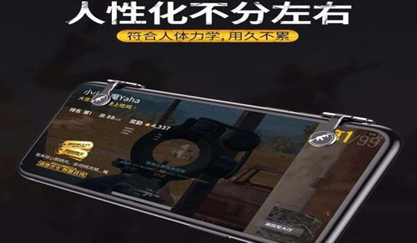 怎么关闭绝地求生辅助器