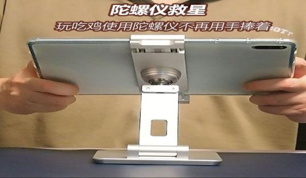 绝地求生陀螺仪辅助瞄准怎么设置（在绝地求生中，如何调整陀螺仪的灵敏度设置以提高瞄准精度？）
