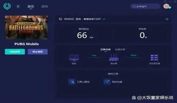 为什么pubg一直更新