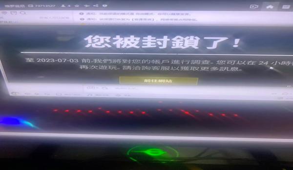 绝地求生外挂是怎么做的（目前有哪些常见的绝地求生外挂类型？）