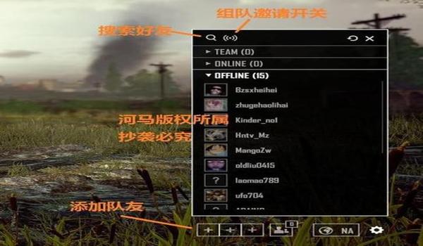 绝地求生遮挡提示怎么设置出来（如何在绝地求生中调整游戏设置以隐藏遮挡提示信息？）
