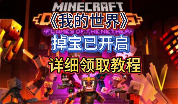 绝地求生老鼠台是什么（绝地求生老鼠台的起源是什么？）