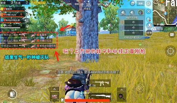 绝地求生的外挂怎么搞