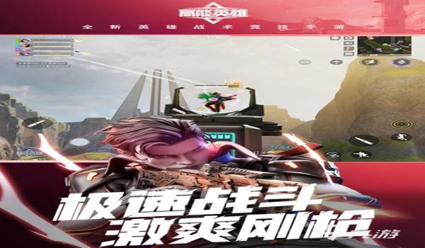 绝地求生辅助软件图标是什么（绝地求生辅助软件对游戏体验的影响是什么？）