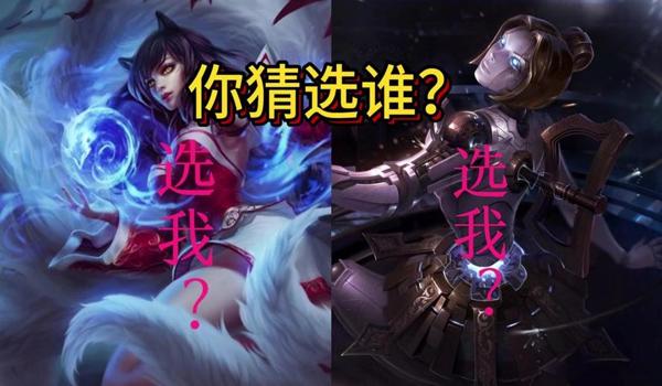 绝地求生阿狸辅助怎么用