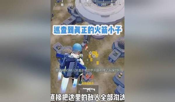 绝地求生怎么开自动射击