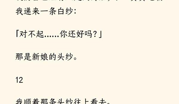 如何在甜宠文里求生逆水寒